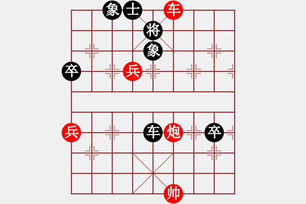 象棋棋譜圖片：霹靂閃電(6弦)-負(fù)-雨藝書生(7弦) - 步數(shù)：80 