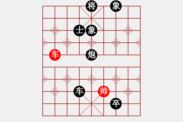 象棋棋譜圖片：2018.12.27.6評測后勝夏孟儒8-1飛相局拐角馬大結(jié)局.pgn - 步數(shù)：126 