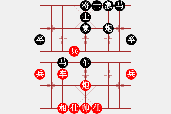 象棋棋譜圖片：2018.12.27.6評測后勝夏孟儒8-1飛相局拐角馬大結(jié)局.pgn - 步數(shù)：50 