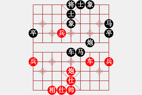 象棋棋譜圖片：2018.12.27.6評測后勝夏孟儒8-1飛相局拐角馬大結(jié)局.pgn - 步數(shù)：60 