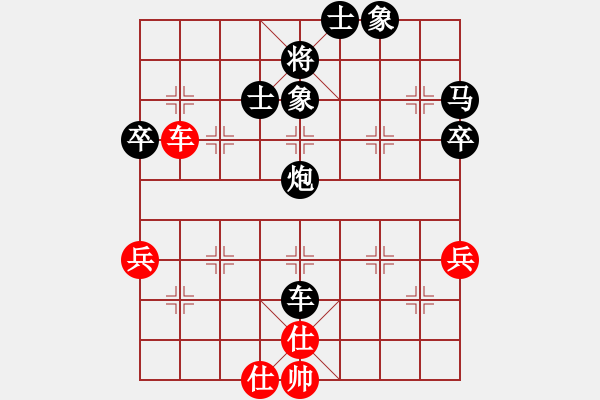 象棋棋譜圖片：2018.12.27.6評測后勝夏孟儒8-1飛相局拐角馬大結(jié)局.pgn - 步數(shù)：70 