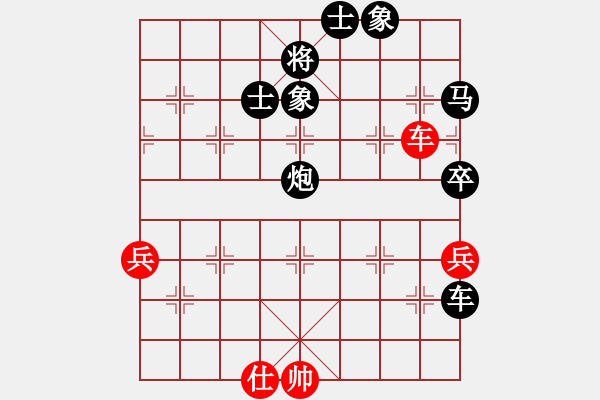 象棋棋譜圖片：2018.12.27.6評測后勝夏孟儒8-1飛相局拐角馬大結(jié)局.pgn - 步數(shù)：80 