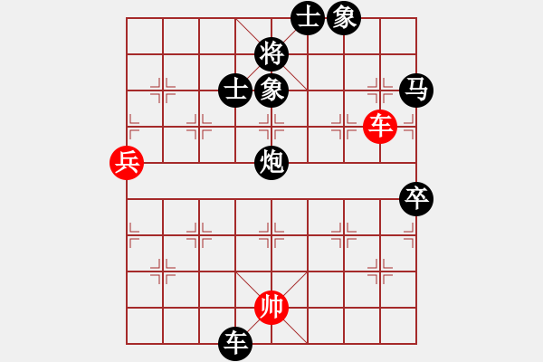 象棋棋譜圖片：2018.12.27.6評測后勝夏孟儒8-1飛相局拐角馬大結(jié)局.pgn - 步數(shù)：90 