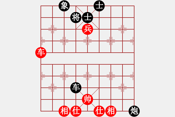 象棋棋譜圖片：建坤先和同在藍(lán)天下 - 步數(shù)：100 