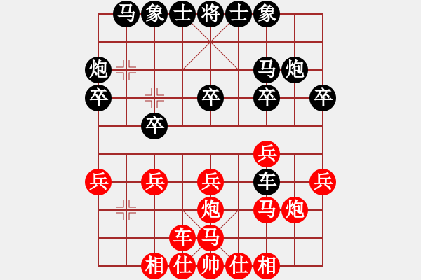 象棋棋譜圖片：建坤先和同在藍(lán)天下 - 步數(shù)：20 