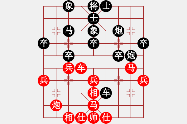 象棋棋譜圖片：建坤先和同在藍(lán)天下 - 步數(shù)：40 