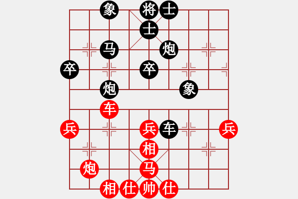 象棋棋譜圖片：建坤先和同在藍(lán)天下 - 步數(shù)：50 