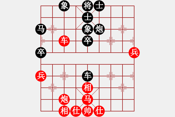 象棋棋譜圖片：建坤先和同在藍(lán)天下 - 步數(shù)：60 