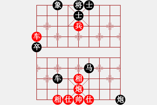 象棋棋譜圖片：建坤先和同在藍(lán)天下 - 步數(shù)：80 