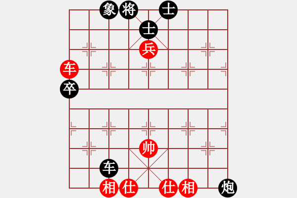 象棋棋譜圖片：建坤先和同在藍(lán)天下 - 步數(shù)：90 