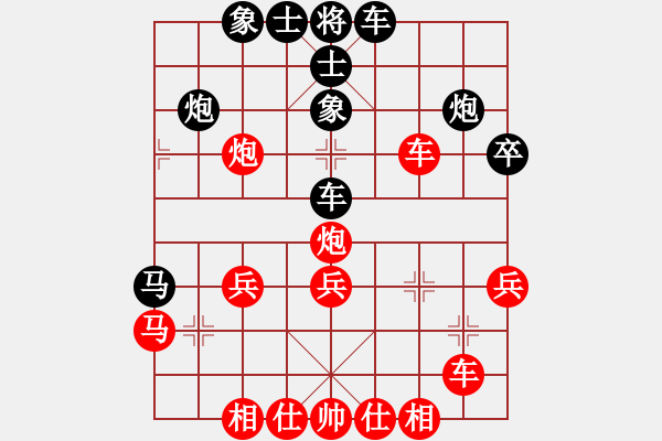 象棋棋譜圖片：樽前細(xì)雨(6段)-勝-麥格雷迪(7段) - 步數(shù)：40 