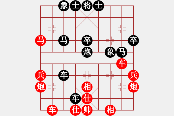 象棋棋譜圖片：oss - 步數(shù)：40 