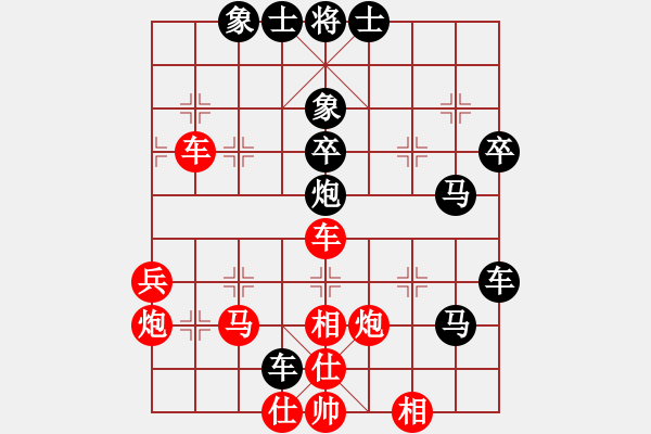 象棋棋譜圖片：oss - 步數(shù)：51 