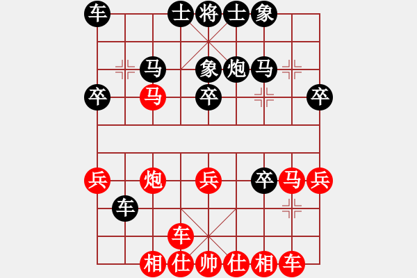 象棋棋譜圖片：華峰論棋(月將)-負(fù)-大圣覓版(月將) - 步數(shù)：30 