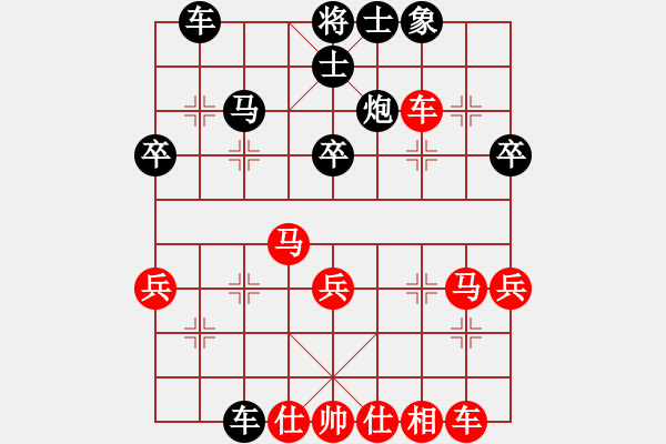 象棋棋譜圖片：華峰論棋(月將)-負(fù)-大圣覓版(月將) - 步數(shù)：40 