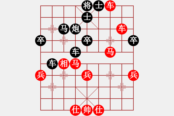 象棋棋譜圖片：華峰論棋(月將)-負(fù)-大圣覓版(月將) - 步數(shù)：50 