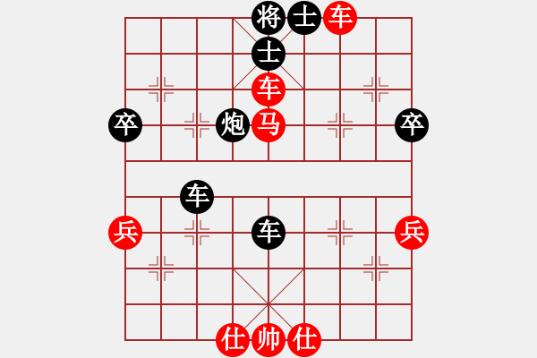 象棋棋譜圖片：華峰論棋(月將)-負(fù)-大圣覓版(月將) - 步數(shù)：60 