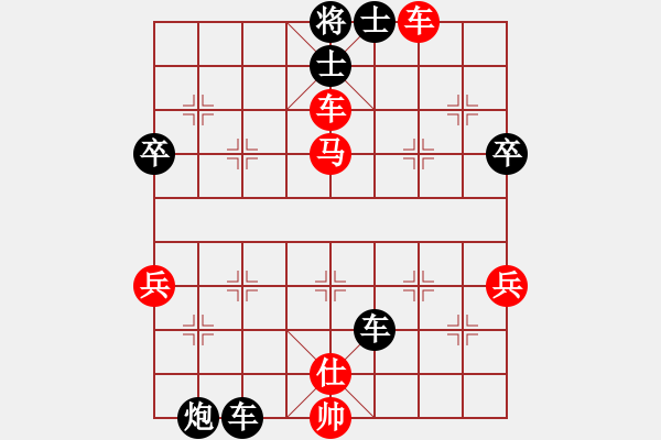 象棋棋譜圖片：華峰論棋(月將)-負(fù)-大圣覓版(月將) - 步數(shù)：70 