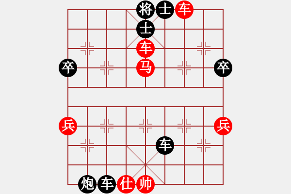 象棋棋譜圖片：華峰論棋(月將)-負(fù)-大圣覓版(月將) - 步數(shù)：71 