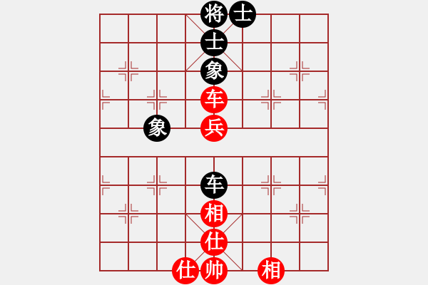 象棋棋谱图片：华山风清扬(8段)-和-醉儒生(7段) - 步数：112 