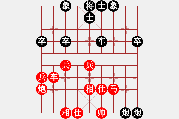 象棋棋谱图片：华山风清扬(8段)-和-醉儒生(7段) - 步数：50 