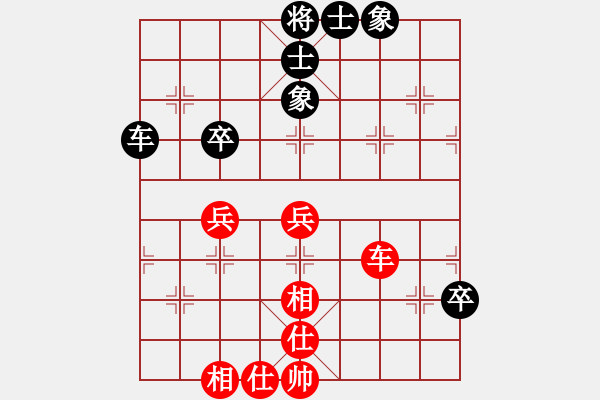 象棋棋谱图片：华山风清扬(8段)-和-醉儒生(7段) - 步数：80 