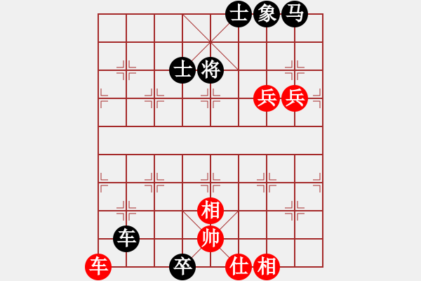 象棋棋譜圖片：一米六八先負(fù)武西京芒果杯第四輪.pgn - 步數(shù)：108 