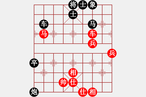 象棋棋譜圖片：一米六八先負(fù)武西京芒果杯第四輪.pgn - 步數(shù)：80 