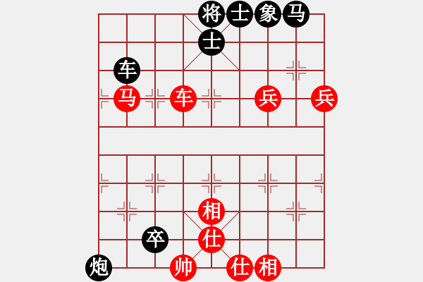 象棋棋譜圖片：一米六八先負(fù)武西京芒果杯第四輪.pgn - 步數(shù)：90 