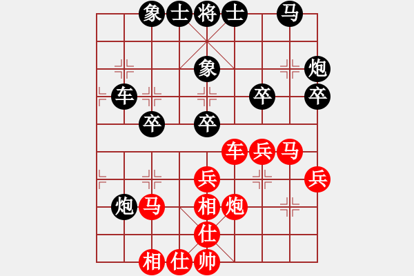 象棋棋譜圖片：北京威凱＆金環(huán)建設(shè)京冀聯(lián)隊(duì) 陸偉韜 和 上海金外灘 孫勇征 - 步數(shù)：40 