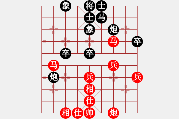 象棋棋譜圖片：北京威凱＆金環(huán)建設(shè)京冀聯(lián)隊(duì) 陸偉韜 和 上海金外灘 孫勇征 - 步數(shù)：50 