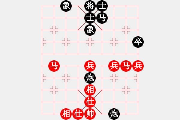 象棋棋譜圖片：北京威凱＆金環(huán)建設(shè)京冀聯(lián)隊(duì) 陸偉韜 和 上海金外灘 孫勇征 - 步數(shù)：60 