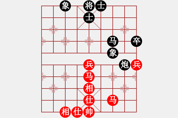 象棋棋譜圖片：北京威凱＆金環(huán)建設(shè)京冀聯(lián)隊(duì) 陸偉韜 和 上海金外灘 孫勇征 - 步數(shù)：70 