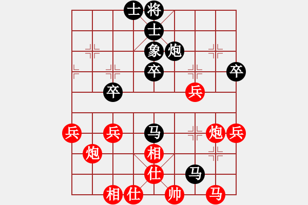 象棋棋譜圖片：燦爛(無(wú)極)-和-只差一步(地煞) - 步數(shù)：50 