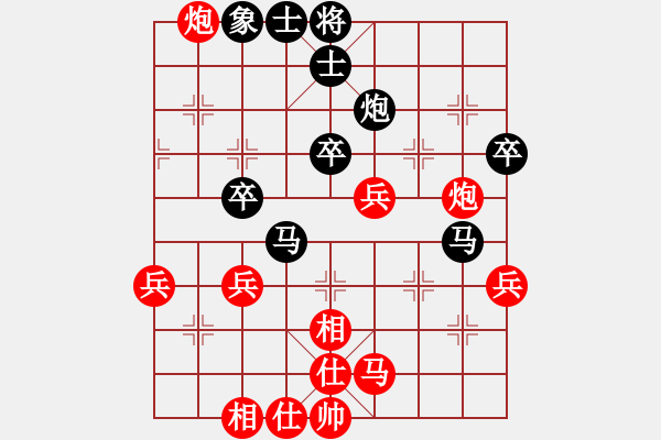 象棋棋譜圖片：燦爛(無(wú)極)-和-只差一步(地煞) - 步數(shù)：60 