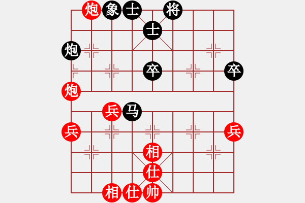 象棋棋譜圖片：燦爛(無(wú)極)-和-只差一步(地煞) - 步數(shù)：70 