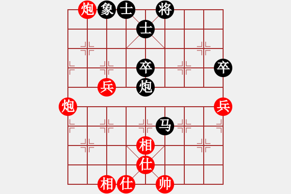 象棋棋譜圖片：燦爛(無(wú)極)-和-只差一步(地煞) - 步數(shù)：80 