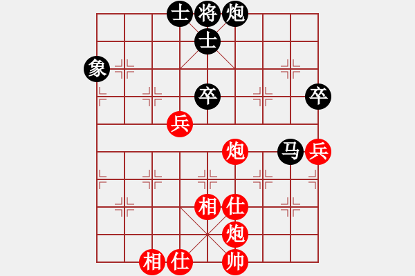 象棋棋譜圖片：燦爛(無(wú)極)-和-只差一步(地煞) - 步數(shù)：90 