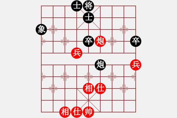 象棋棋譜圖片：燦爛(無(wú)極)-和-只差一步(地煞) - 步數(shù)：96 