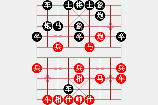 象棋棋譜圖片：Y - 步數(shù)：30 