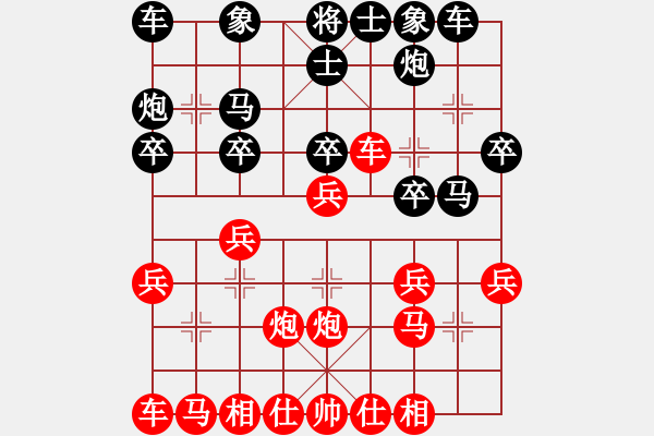 象棋棋譜圖片：20120328徐藝萍 先勝 董振華 于濰坊棋院 - 步數(shù)：20 