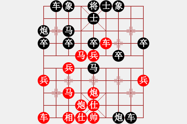 象棋棋譜圖片：20120328徐藝萍 先勝 董振華 于濰坊棋院 - 步數(shù)：30 