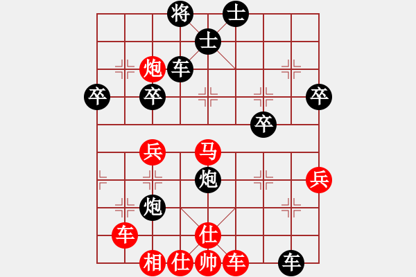 象棋棋譜圖片：20120328徐藝萍 先勝 董振華 于濰坊棋院 - 步數(shù)：60 