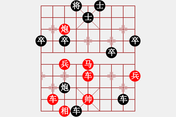 象棋棋譜圖片：20120328徐藝萍 先勝 董振華 于濰坊棋院 - 步數(shù)：68 