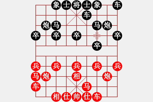 象棋棋谱图片：邓家荣先和许银川 - 步数：10 