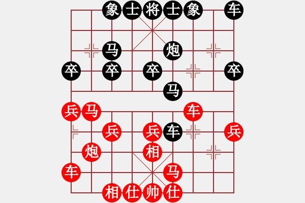 象棋棋谱图片：邓家荣先和许银川 - 步数：20 