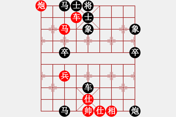 象棋棋譜圖片：湖南 謝業(yè)枧 勝 河南 李林 - 步數：80 