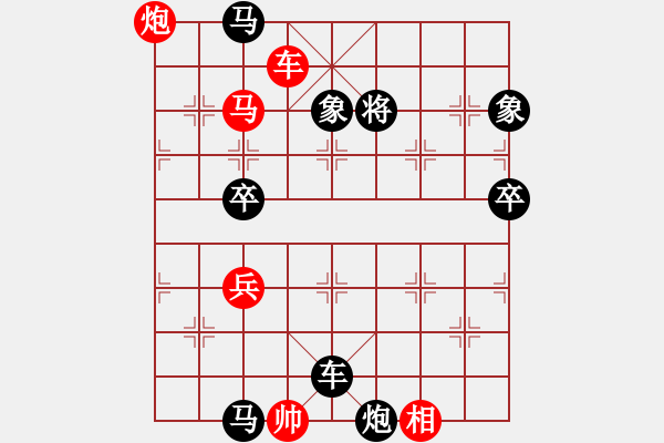 象棋棋譜圖片：湖南 謝業(yè)枧 勝 河南 李林 - 步數：90 