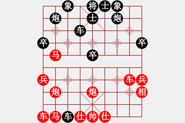 象棋棋譜圖片：飛龍通訊(業(yè)9-3)先負(fù)淡淡的憂傷(業(yè)9-3)202203081155.pgn - 步數(shù)：40 