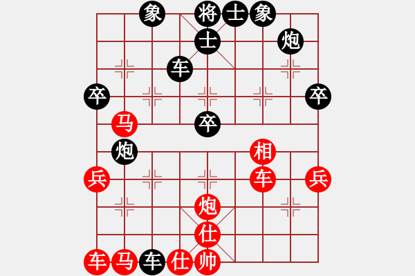 象棋棋譜圖片：飛龍通訊(業(yè)9-3)先負(fù)淡淡的憂傷(業(yè)9-3)202203081155.pgn - 步數(shù)：50 